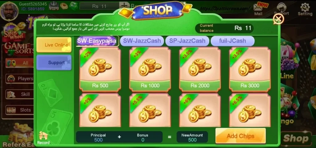 3 Patti Crown Game APK